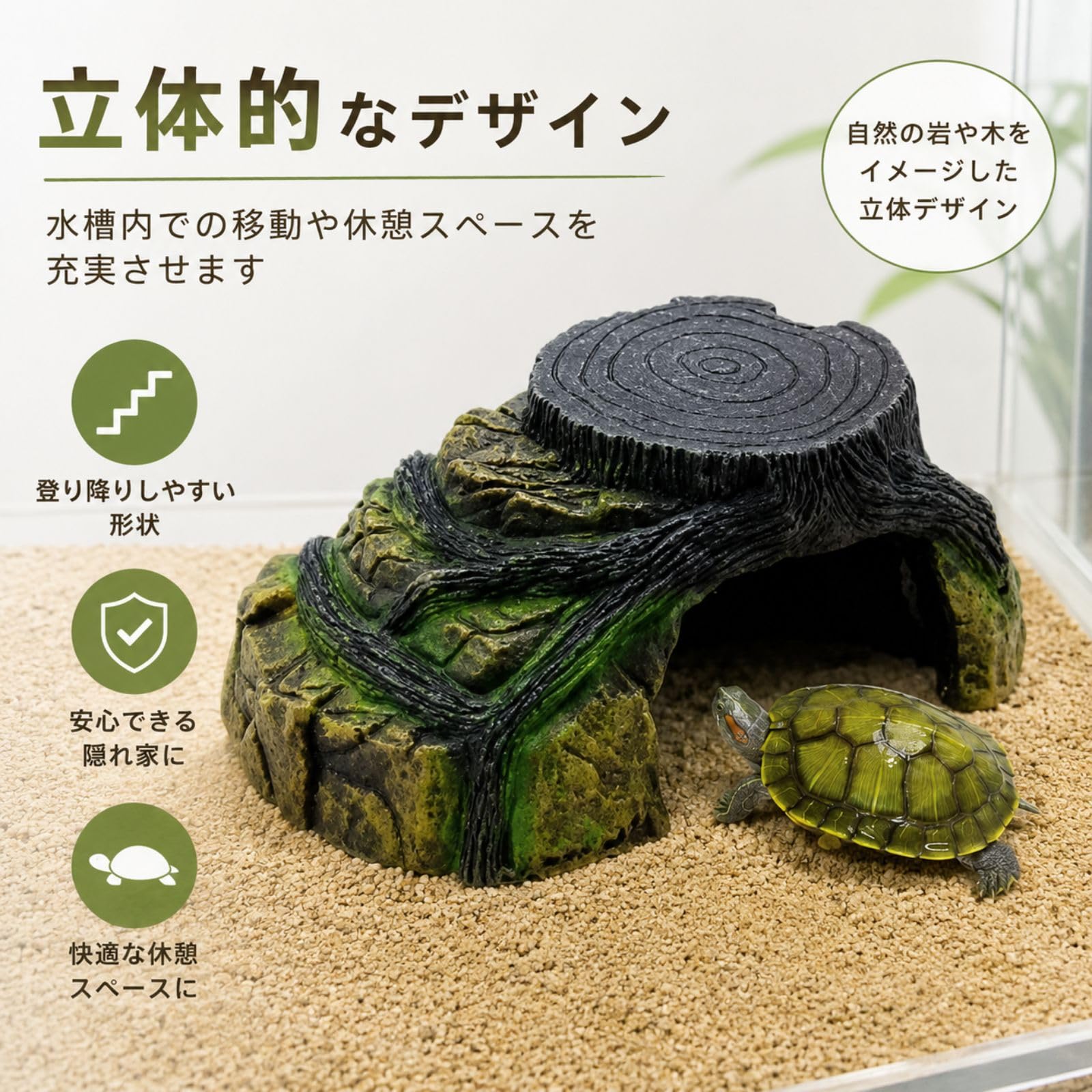 Amazon | All Trust 亀 陸地 レオパ シェルター ケージ 爬虫類 浮島